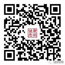健康思明.jpg