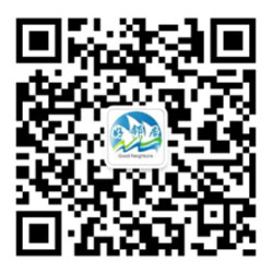 厦港好邻居.jpg