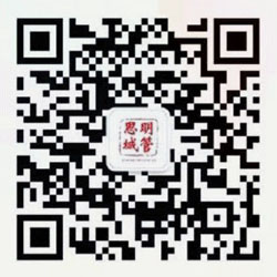 厦门思明城管.jpg