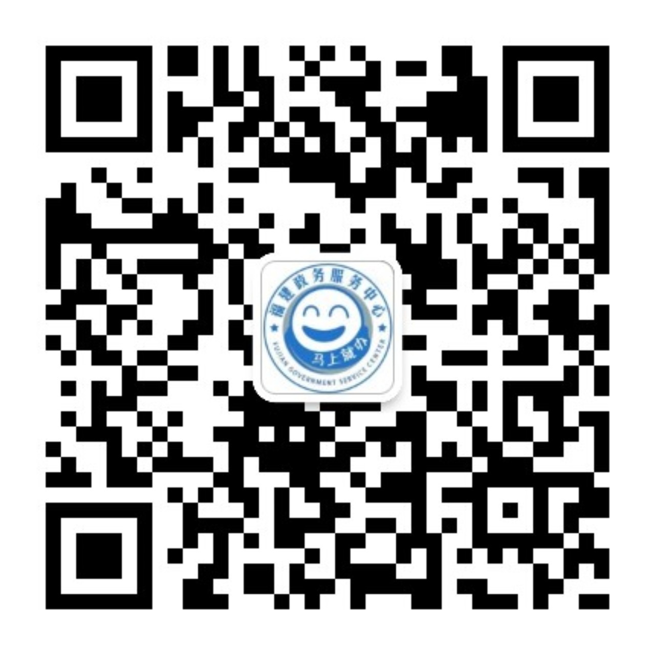 厦门市思明区行政服务中心.jpg