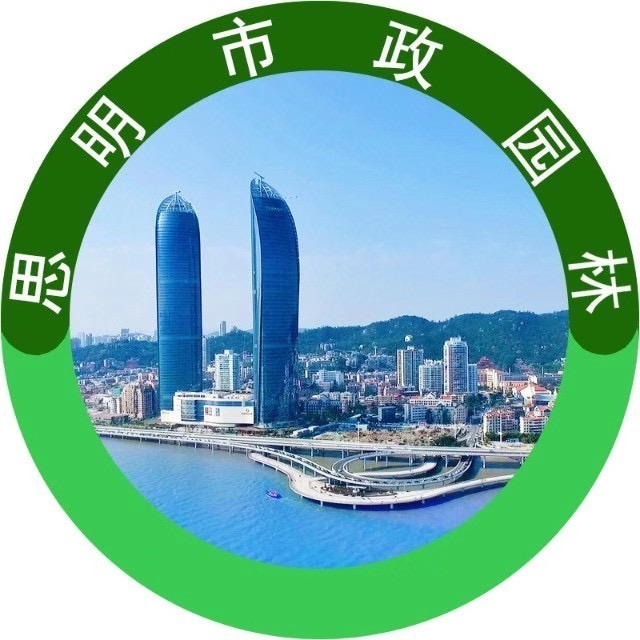 思明市政园林.JPG
