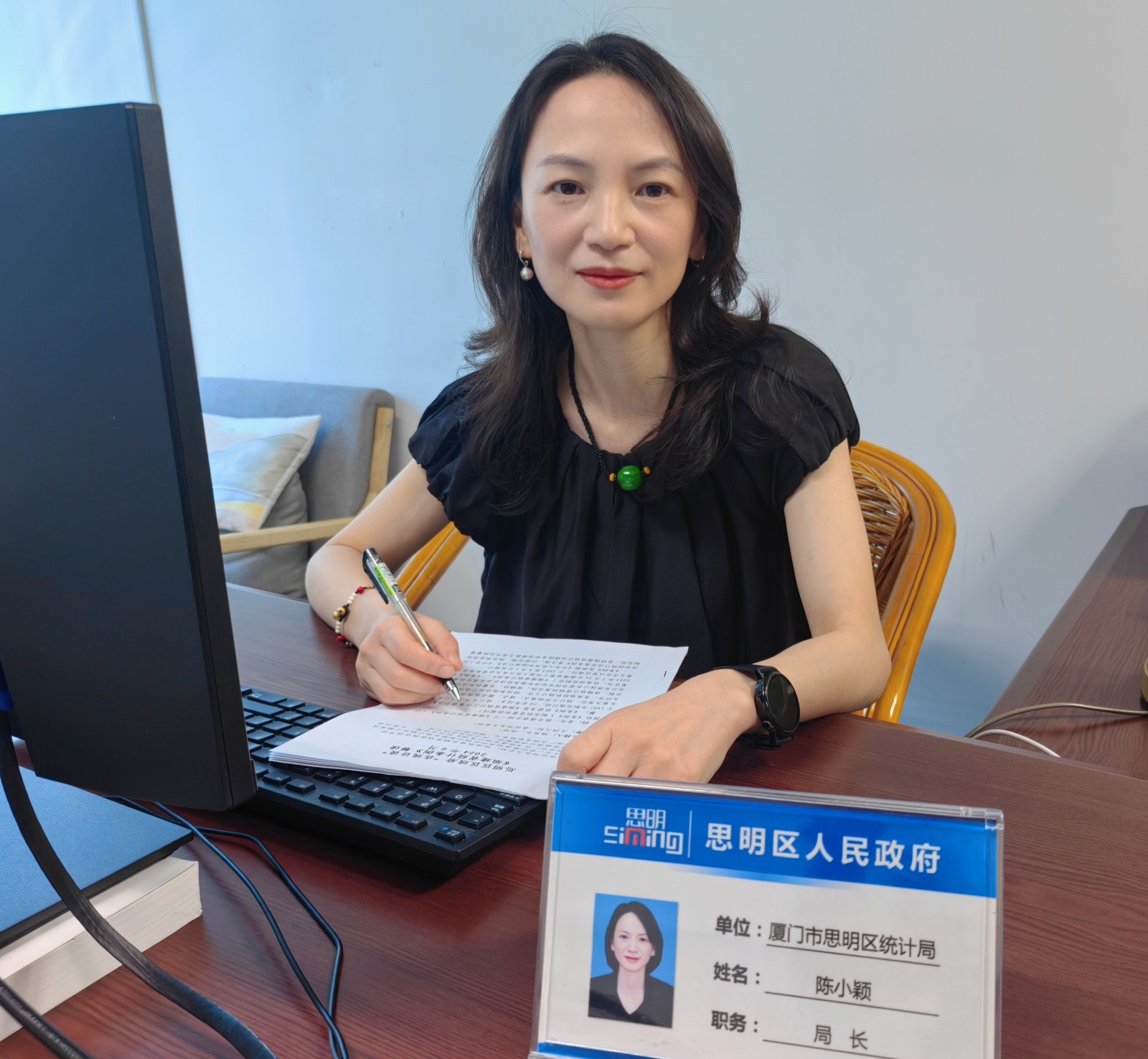 思明区统计局陈小颖局长.jpg