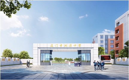 湖滨中学,滨东小学,外附小…五个过渡校区最新亮相