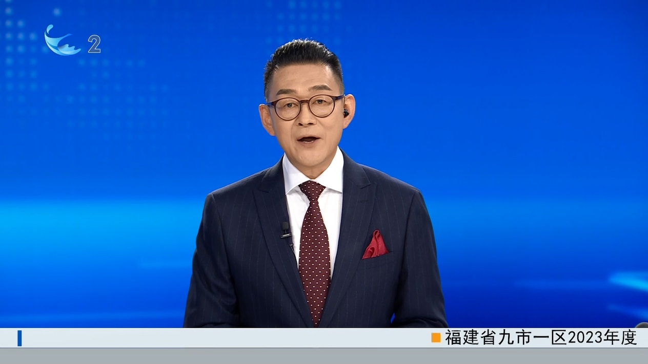厦视直播室：今日视区(2024年4月11日)-厦门市思明区人民政府