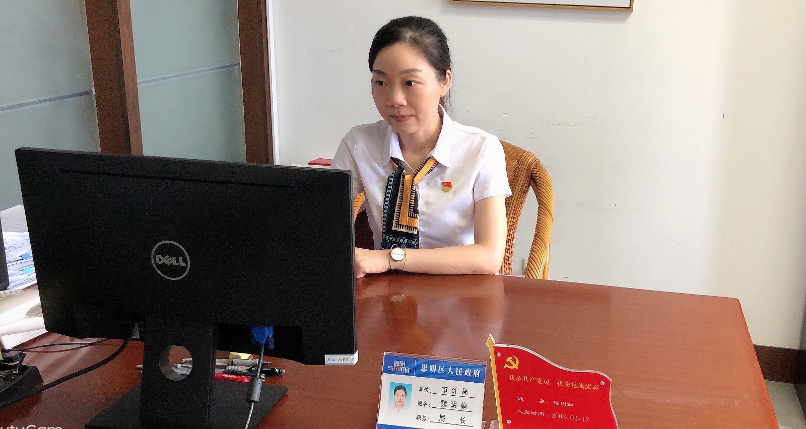 在线访谈(思明审计 魏玥娟)0_副本.jpg